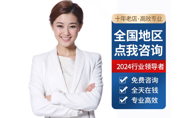 铁西公积金代办当天到账